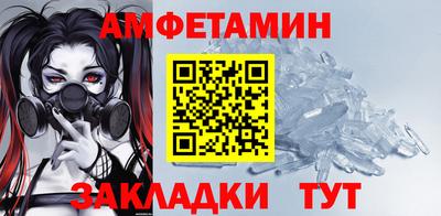 спайс Тверь