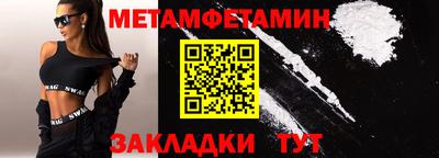 стафф Тара