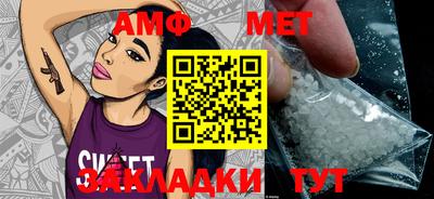 тгк Апшеронск