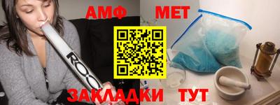 стафф Тара