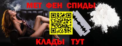 тгк Апшеронск