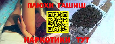 тгк Апшеронск