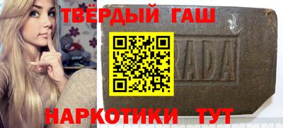 гашишное масло Аргун