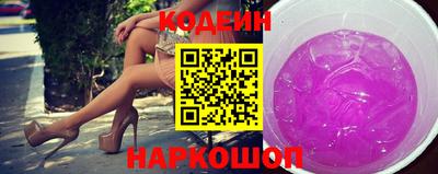 стафф Тара