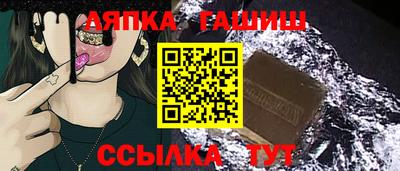 тгк Апшеронск