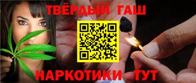 стафф Тара