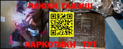 спайс Тверь
