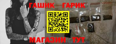 стафф Тара