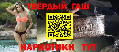 гашишное масло Аргун