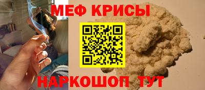 стафф Тара
