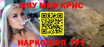 COCAINE Татарск