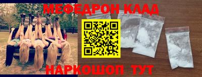 стафф Тара
