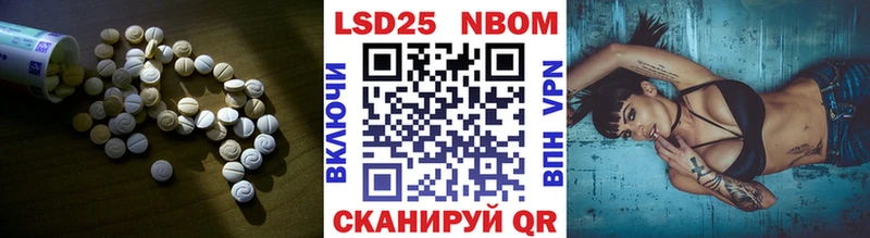 LSD-25 экстази кислота Саки