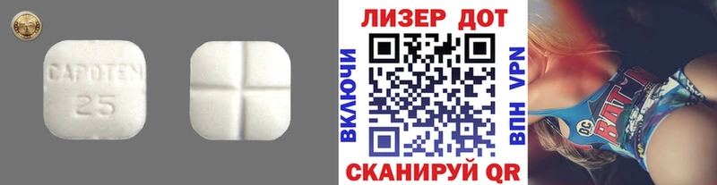 ЛСД экстази ecstasy  Саки 