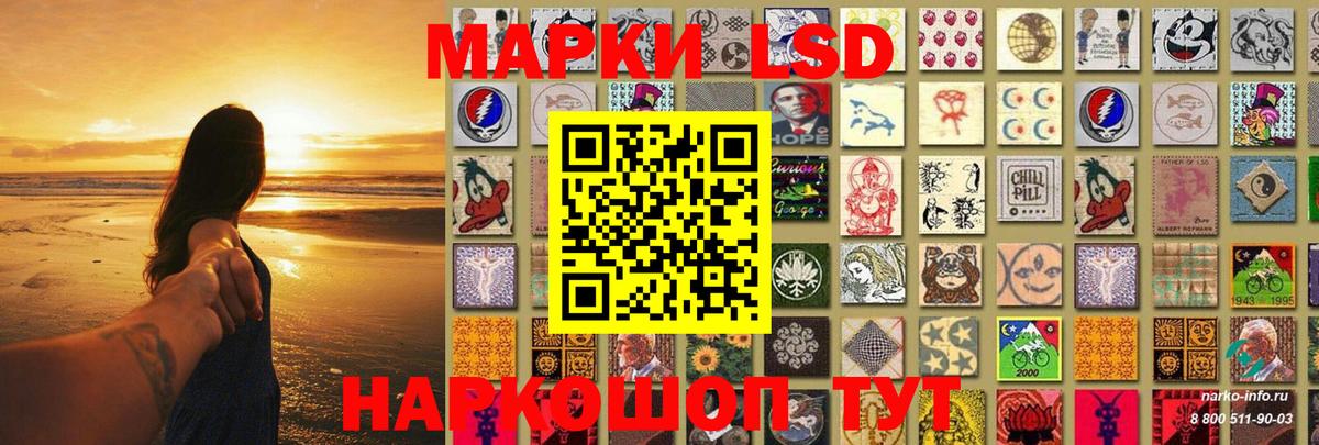 LSD-25 экстази кислота  Лсд 25 экстази кислота  Вход с VPN  Саки 