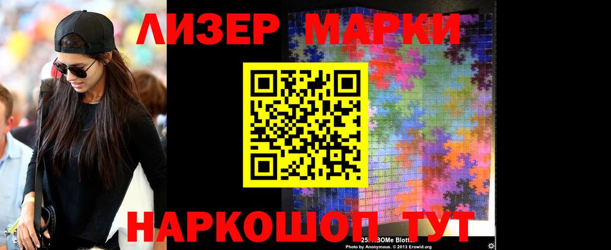 LSD-25 экстази кислота  Саки  ЛСД экстази кислота 