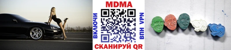 наркотики  Саки  МДМА молли 