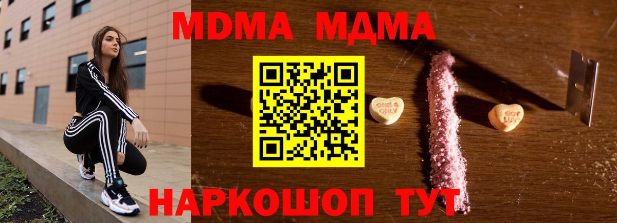 MDMA VHQ Саки