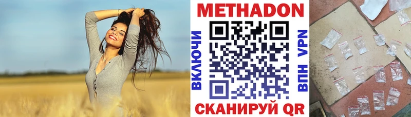 Метадон белоснежный  площадка формула  Саки  hydra как зайти 