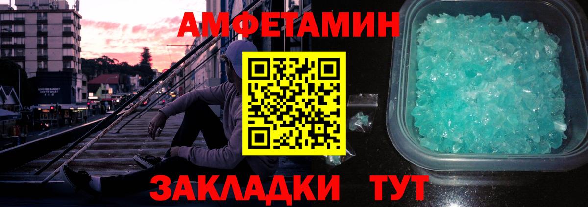 Саки  Метамфетамин витя  Метамфетамин витя  Вход с VPN 