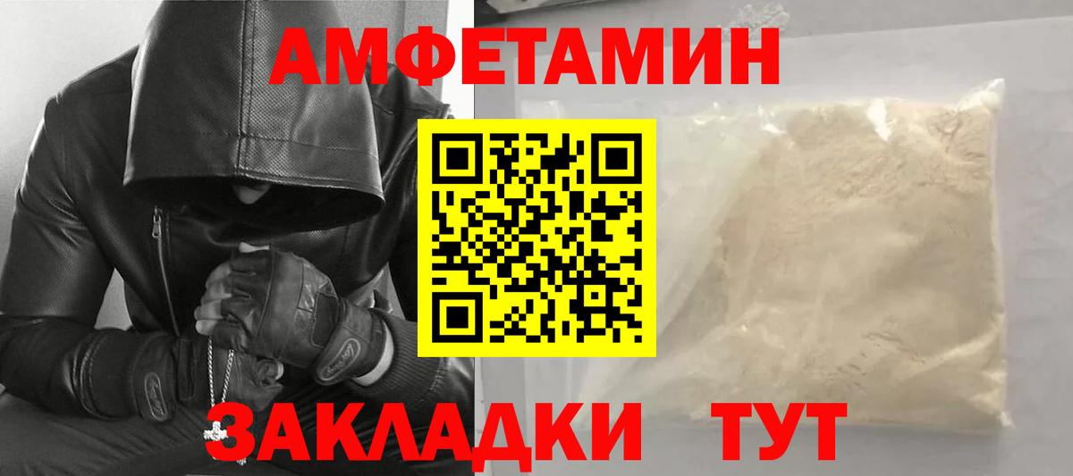 Первитин пудра  Саки  Первитин пудра 