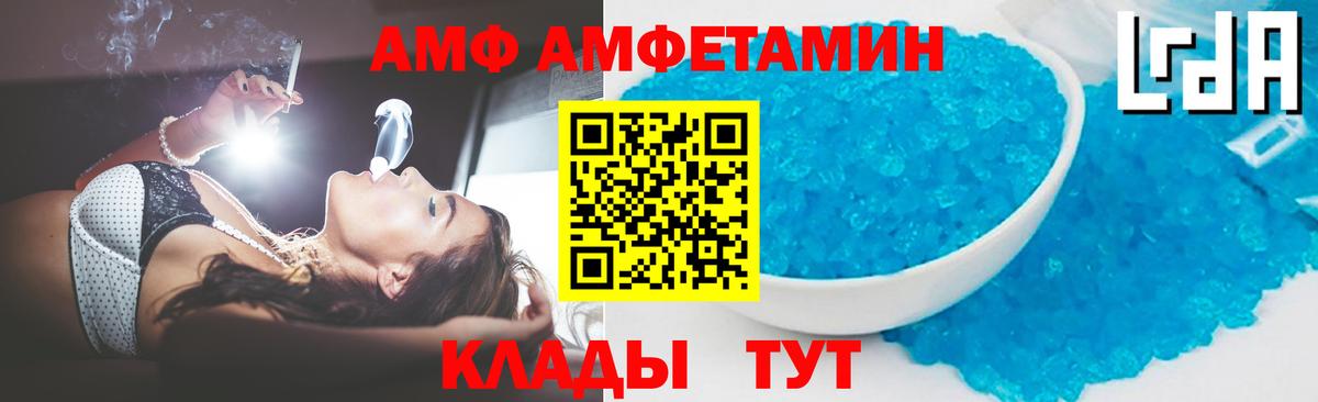 МЕТАМФЕТАМИН винт Саки