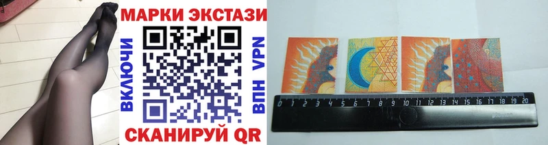 где найти наркотики Саки Марки NBOMe 1,8мг