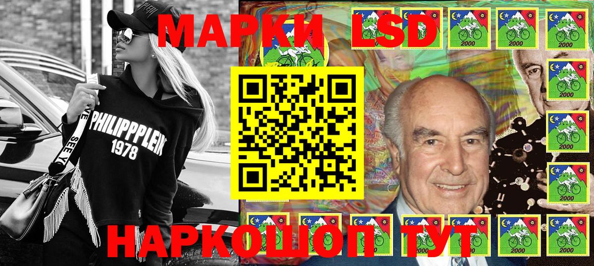 Наркотические марки 1500мкг  Саки  Наркотические марки  Наркотические марки 1500мкг 