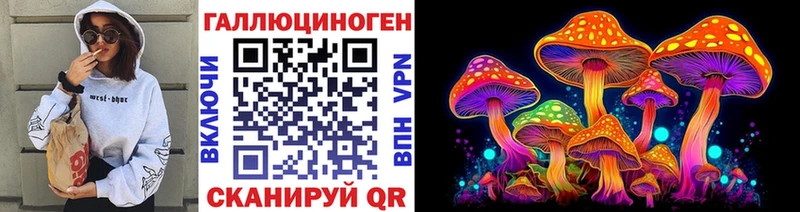 Галлюциногенные грибы мухоморы  купить наркоту  Саки 