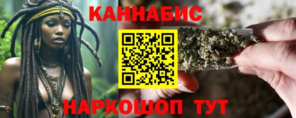 Канабис AK-47 Саки