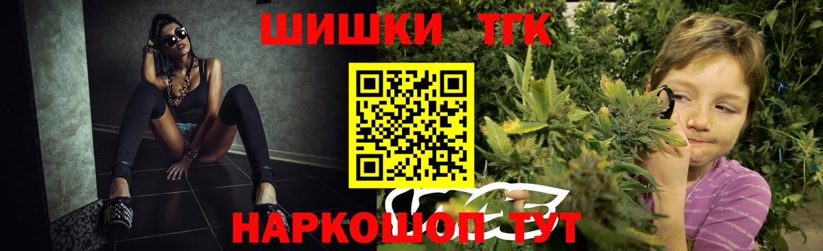 Каннабис индика  Вход с VPN  Шишки марихуана Bruce Banner  Саки 